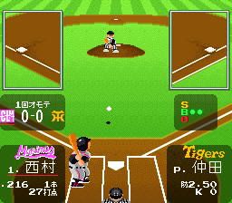 Super Famista 2 [Model SHVC-FI] screenshot