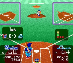 Super Famista 3 [Model SHVC-N6] screenshot