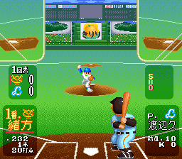 Super Famista 4 [Model SHVC-AF4J-JPN] screenshot