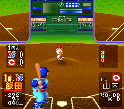 Super Famista 5 [Model SHVC-A27J-JPN] screenshot