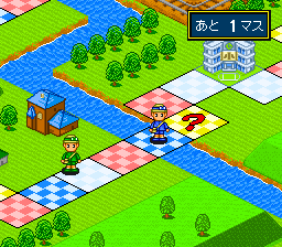 Super Jinsei Game [Model SHVC-LG] screenshot