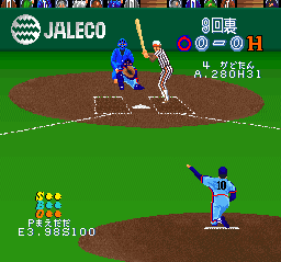 Super Professional Baseball [Model SHVC-SP] screenshot