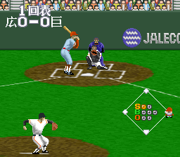 Super Professional Baseball II [Model SHVC-PB] screenshot
