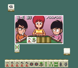 Super Zugan - Hakotenjou Kara no Shoutaijou [Model SHVC-ZU] screenshot