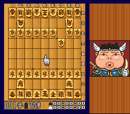 Table Game Daishuugou!! [Model SHVC-AG8J-JPN] screenshot