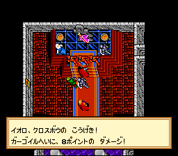 Ultima VI - Itsuwari no Yogensha [Model SHVC-U6] screenshot