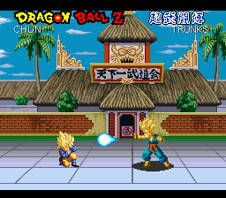 Dragon Ball Z - Chomutujeon screenshot