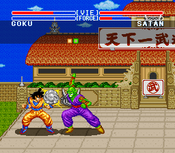Dragon Ball Z - Super Butouden screenshot