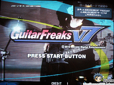 GuitarFreaks V7 screenshot