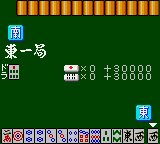 Taisen Mahjong HaoPai 2 [Model G-3335] screenshot