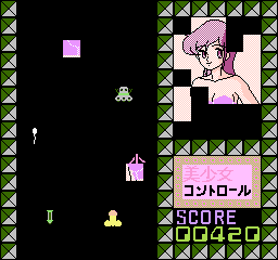 Bishoujo Control screenshot