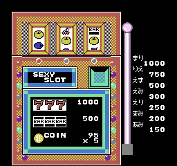 Bishoujo Sexy Slot screenshot
