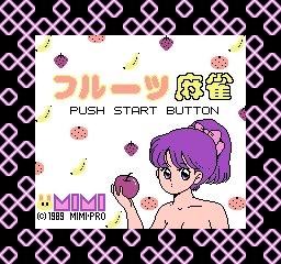 Fruits Mahjong 3 Disk #4: Yonin no Tenshi-tachi screenshot