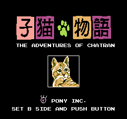 Koneko Monogatari - The Adventures of Chatran [Model PNF-COM] screenshot