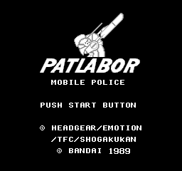 Patlabor Mobile Police - Dai 2 Shoutai Shutsudou Seyo! [Model BAN-PTL] screenshot