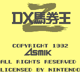 DX Bakenou Z [Model DMG-DZJ] screenshot