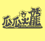 Fire Dragon [Model GS-06] screenshot