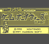 Game Boy Wars Turbo - Famitsu Version screenshot