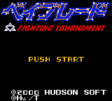 Beyblade - Fighting Tournament [Model CGB-BBVJ-JPN] screenshot