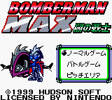 Bomberman Max - Hikari no Yuusha [Model CGB-A8BJ-JPN] screenshot