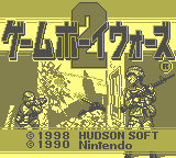 Game Boy Wars 2 [Model DMG-AWOJ-JPN] screenshot
