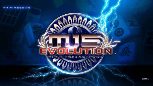 MJ5 Evolution screenshot