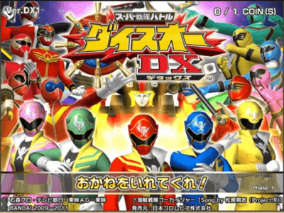 Super Sentai Battle - Dice-O DX screenshot