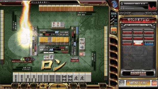 Mahjong Fight Club Reincarnation Garyu screenshot