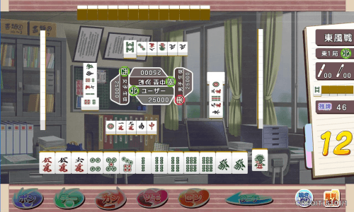 Tottemo E Mahjong screenshot