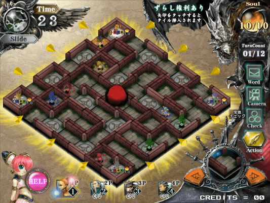 The Labyrinth of Daedalus screenshot