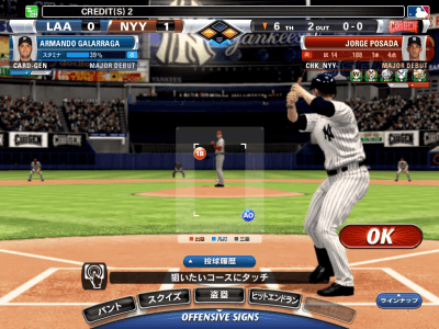 Sega Card-Gen MLB 2012 screenshot