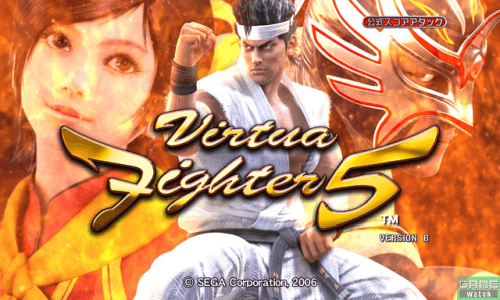 Virtua Fighter 5 Version B screenshot