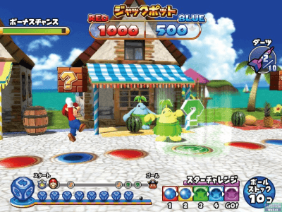 Mario Party Whirling Carnival screenshot