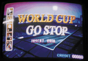 World Cup Go Stop screenshot
