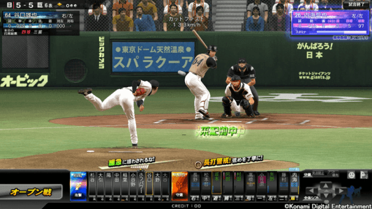 Baseball Heroes 2013 screenshot