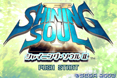 Shining Soul II [Model AGB-AU2J-JPN] screenshot
