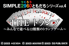 Simple 2960 Tomodachi Series Vol. 4 - The Trump - Minna de Asoberu 12 Shurui no Trump Game [Model AGB-BS4J-JPN] screenshot