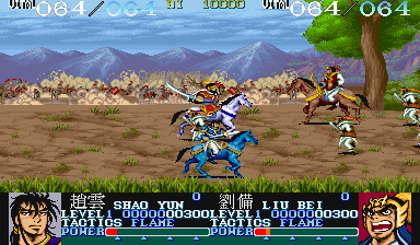 Dynasty Wars [B-Board 88622B-3] screenshot