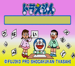 Doraemon - Yometayo-Kaketayo Hiragana Katakana [Model T-226040] screenshot
