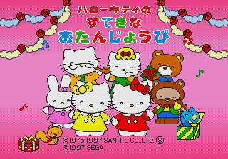 Hello Kitty no Suteki na Outanjoubi [Model HPC-6040] screenshot