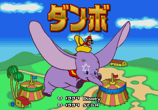 Nurie Daisuki! Dumbo no Wakuwaku Saakasu! [Model HPC-6044] screenshot