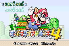 Super Mario Advance 4 - Super Mario 3 [Model AGB-AX4J-JPN] screenshot