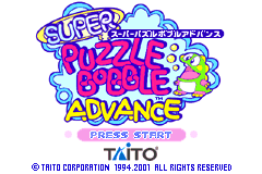 Super Puzzle Bobble Advance [Model AGB-ABMJ-JPN] screenshot