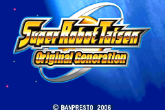 Super Robot Taisen - Original Generation [Model AGB-AOGE-USA] screenshot