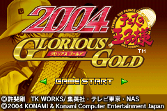 Tennis no Ouji-sama 2004 - Glorious Gold [Model AGB-B4GJ-JPN(RK342-J1)] screenshot