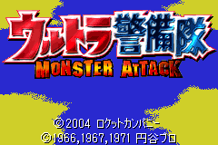Ultra Keibitai - Monster Attack [Model AGB-BUTJ-JPN] screenshot