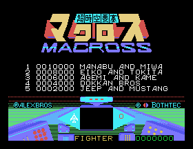 Choujikuu Yousai Macross [Model MK-5511] screenshot