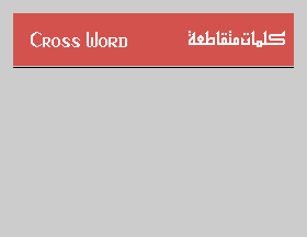 Cross Word [Model F034] screenshot