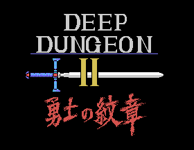 Deep Dungeon II - Yuushi no Monshou screenshot