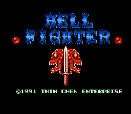 Hell Fighter [Model SA-016] screenshot